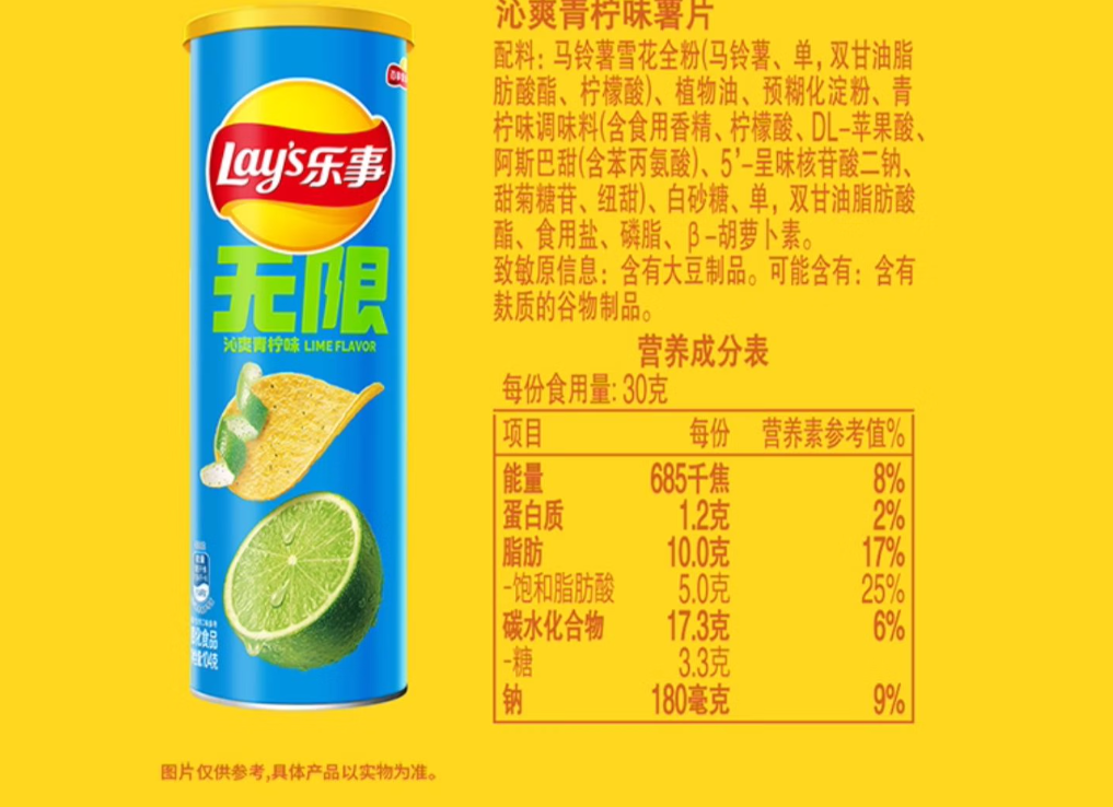 Potato Chips