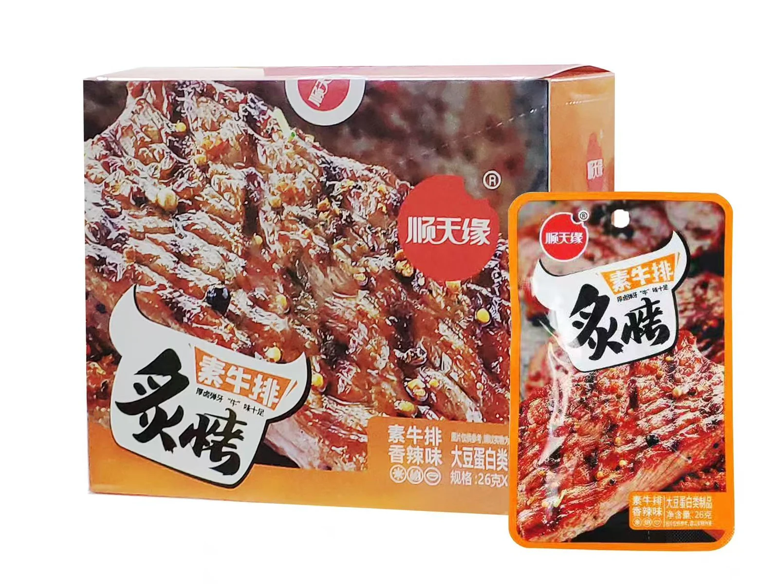 Spicy & Savoury Snacks